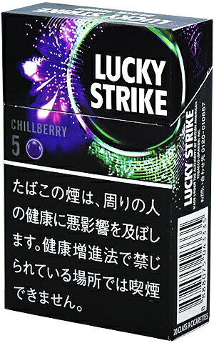 200 sticksLucky Strike Black Series Chillberry 5 CO̔pi