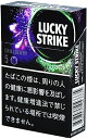 200 sticksLucky Strike Black Series Chillberry 5