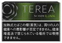 NEW 200sticks iQOS TEREA Black yellow menthol, 海外販売専用商品, international delivery available 烟草 Tobacco 煙草 日本限定 담배 香烟香菸香煙