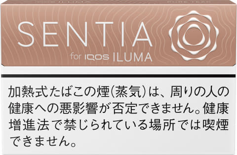 NEW iQOS SENTIA pure teak, センティア クリア・ピュア・ティーク :2＋snus 1000yen:2　 international delivery available 烟草 Tobacco 煙草 日本限定