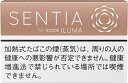 NEW 200sticks iQOS SENTIA pure teak, センティア クリア ピュア ティーク 海外販売専用商品, international delivery available 烟草 Tobacco 煙草 日本限定