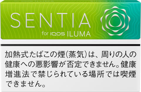 NEW iQOS SENTIA Citrus green, ZeBA VgXEO[ :2{snus 1000yen:2 international delivery available | Tobacco  {