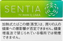 NEW 200sticks iQOS SENTIA Citrus green, センティア シトラス グリーン 海外販売専用商品, international delivery available 烟草 Tobacco 煙草 日本限定