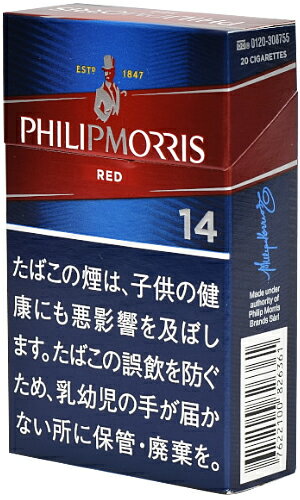 10packs Philip Morris 14 KS Box フィリップモリス・14・KSボックス 海外販売専用商品,　 international delivery available 香烟香菸香煙