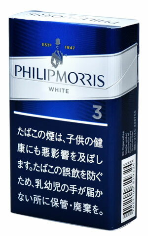 10packs Philip Morris 3 KS Box フィリップモリス・3・KS・ボックス 海外販売専用商品,　 international delivery available 香烟香菸香煙