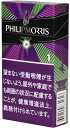 10packs philip morris purple 1 100s box フィリップモリス パープル 1 100s ボックス 海外販売専用商品, international delivery available 香烟香菸香煙