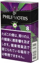 10packs Philip Morris Purple 8 KS Box フィリップモリス パープル 8 KSボックス 海外販売専用商品, international delivery available 香烟香菸香煙