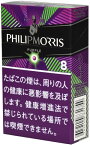 10packs Philip Morris Purple 8 KS Box フィリップモリス・パープル・8・KSボックス 海外販売専用商品,　 international delivery available 香烟香菸香煙