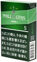 10packs Philip Morris Menthol 5 KS Box フィリップモリス メンソール 5 KSボックス 海外販売専用商品, international delivery available 香烟香菸香煙