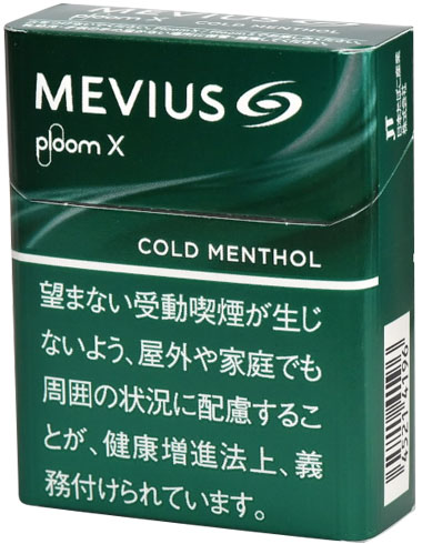 100Sticks MEVIUS Cold Menthol Plume X　メビウス・コールド・メンソール・プルーム・エックス　海外販売専用商品,　international delivery available 香烟香菸香煙