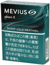 200Sticks MEVIUS Sharp Cold Menthol Plume X　メビウス・シャープ・コールド・メンソール・プルーム・エックス　 海外販売専用商品,　international delivery available 香烟香菸香煙