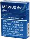 MEVIUS Smooth Regular Plume X メビウス スムース レギュラー プルーム エックス : 2＋snus 1000yen:2 海外販売専用商品, international delivery available 香烟香菸香煙