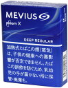 100Sticks MEVIUS Deep Regular Plume X メビウス・ディープ・レギュラー・プルーム・エックス 海外販売専用商品, intern...