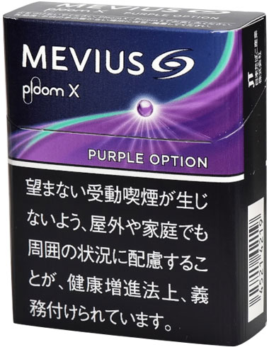 100Sticks MEVIUS Purple Option Plume X メビウス パープル オプション プルーム エックス 海外販売専用商品, international delivery available 香烟香菸香煙