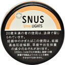 日本たばこ　ゼロスタイル・スヌース・梅5.6g　JAPAN TOBACCO INC. zero style snus, Plum 6.2g＋オフロード　フロスト　ホワイトドライ　袋タイプ　13g