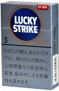 200 sticks　Lucky Strike Expert Cut 3 ラッキーストライク・エキスパートカット・3　海外販売用商品