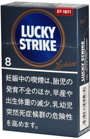 200 sticks Lucky Strike Expert Cut 8 ラッキーストライク・エキスパートカット・8 海外販売用商品