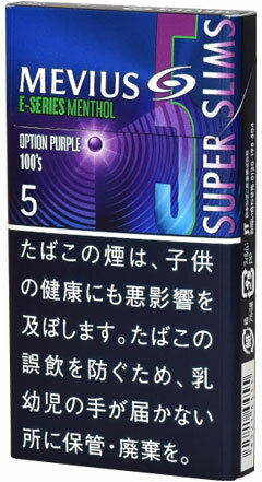 10packs Mevius E Series Menthol Option Purple 5 100s Slim, メビウス・イーシリーズ・メンソール・オプション・パープル・5・100s・スリム 海外販売用商品, international delivery available