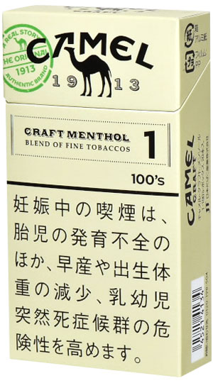 10packs camel craft menthol 1 100s box キャメル・クラフト・メンソール・1・100s・ボックス 海外販売専用商品, international delivery available