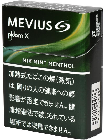 200Sticks Mevius Mix Mint Menthol Plume X メビウス ミックス ミント メンソール プルーム エックス用 international delivery available