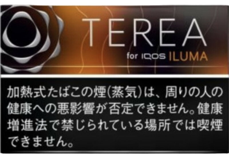 NEW iQOS TEREA black tropical menthol, eA ubN gsJ \[ :2{snus 1000yen:2@ international delivery available | Tobacco  { ?? |?