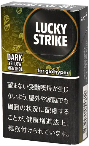 200sticks glo Lucky Strike Dark Yellow Menthol Hyper　ラッキーストライク・ダーク・イエロー・メンソール・ハイパー用, 海外販売用商品,international delivery available