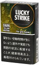 200sticks glo Lucky Strike Dark Yellow Menthol Hyper ラッキーストライク ダーク イエロー メンソール ハイパー用, 海外販売用商品,international delivery available