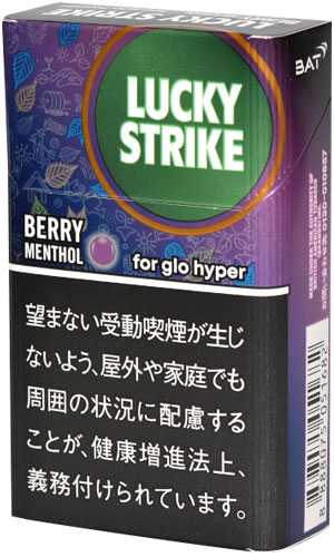 200sticks glo Lucky Strike Berry Menthol Hyper　ラッキーストライク・ベリー・メンソール・ハイパー用, 海外販売用商品,international delivery available