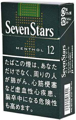 10packs Seven Stars@Menthol 12 Box CO̔pi@international delivery available