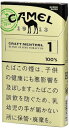 10packs Camel Craft Menthol 1 100s Slim　キャメル・クラフト・メンソール・1・100s・スリム　海外販売用商品,　 international delivery available