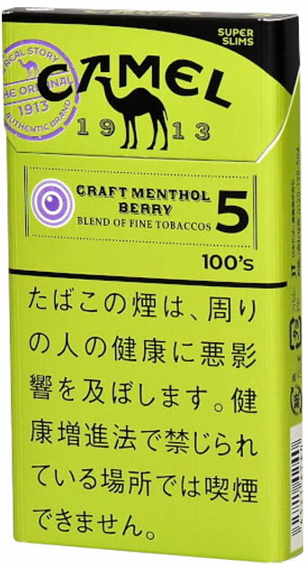 10packs Camel Kraft Menthol Berry Capsule 5 100s Slim　キャメル・クラフト・メンソール・ベリーカプセル・5・100s・スリム　海外販売用商品,　 international delivery available