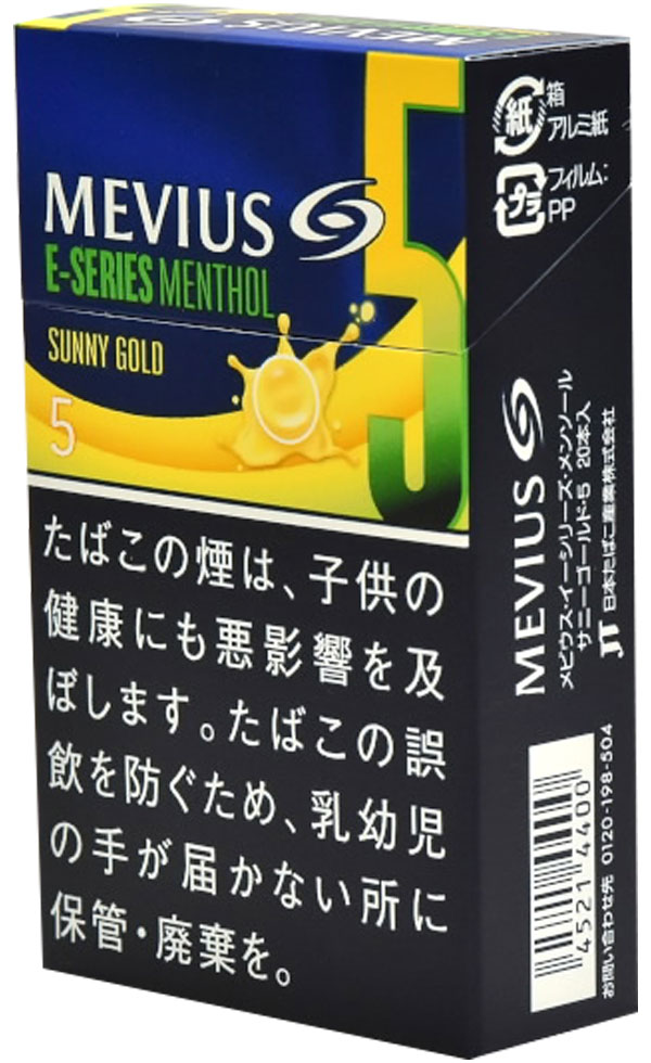 10packs Mevius E series menthol sunny gold 5 メビウス イーシリーズ メンソール サニーゴールド 5 海外販売用商品 international delivery available