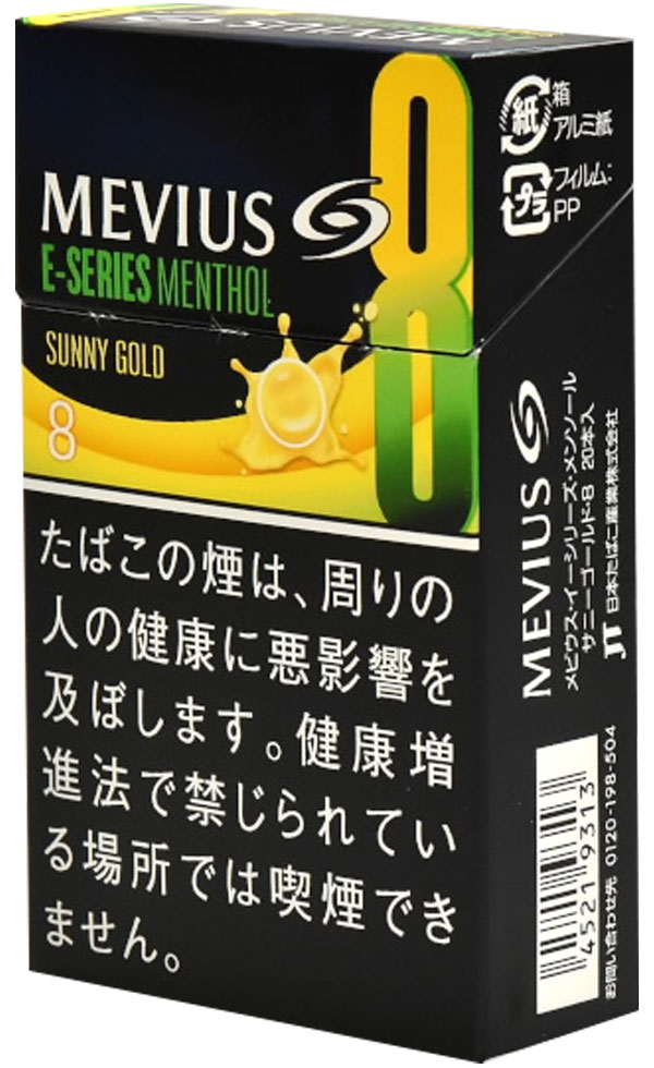 楽天堀　商事10packs Mevius E series menthol sunny gold 8 メビウス・イーシリーズ・メンソール・サニーゴールド・ 8 海外販売用商品　international delivery available