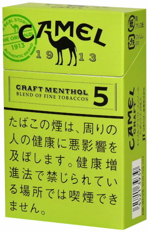 10packs Camel Craft Menthol 5 Box　キャメル・クラフト・メンソール・5・ボックス　海外販売用商品,　 international delivery available