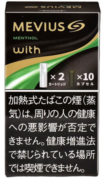 4packs メビウス・メンソール・フレーバー・ウィズ 海外販売用商品,　メール便発送 international delivery available 香烟香菸香煙