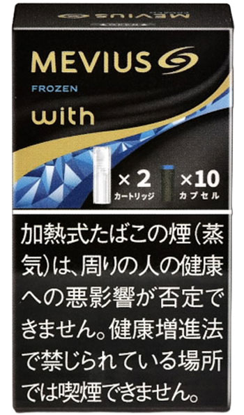 1pack メビウス・フローズン・フレーバー・ウィズ メール便発送　海外販売用商品,　 international delivery available 香烟香菸香煙