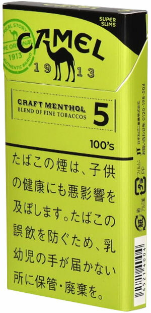 10packs Camel Craft Menthol 5 100s Slim　キャメル・クラフト・メンソール・5・100s・スリム　海外販売用商品,　 international delivery available