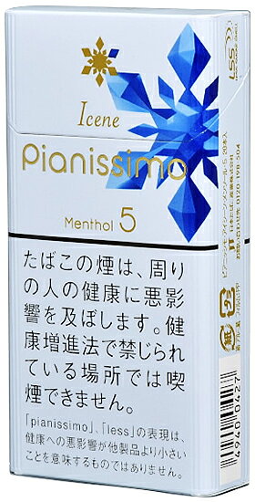 10packs ピアニッシモ・アイシーン・メンソール・5 海外販売専用商品　international delivery available