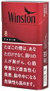 10packs ウィンストン・キャビン・レッド・8・100s・ボックス Winston Cabin Red 8 100s Box international delivery available 香烟香菸香煙