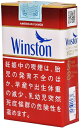 10packs ウィンストン・フィルター Winston Filter international delivery available 香烟香菸香煙