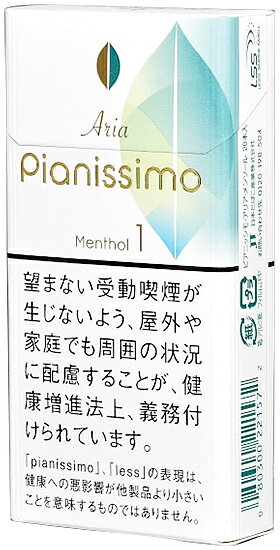 10packs ピアニッシモ・アリア・メンソール 海外販売専用商品　international delivery available