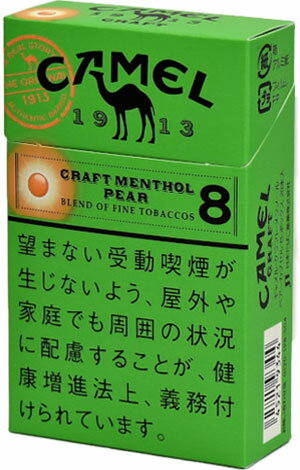 10packs Camel Craft Menthol Pear Capsules 8 Box　キャメル・クラフト・メンソール・ペアーカプセル・8・ボックス　海外販売用商品,　 international delivery available