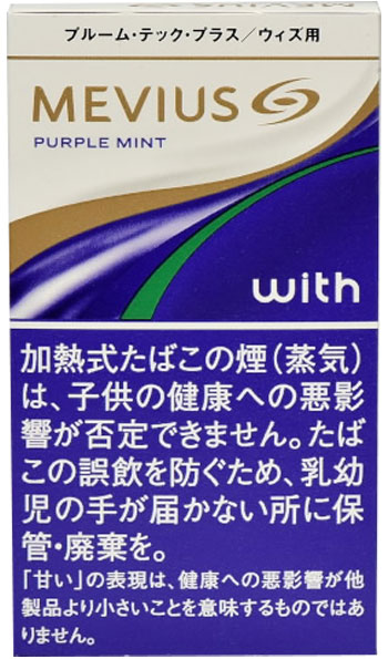 MEVIUS gold purple mint with rEXES[hEp[vE~gEEBYp:2{snus 1000yen:2