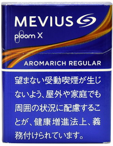 200Sticks MEVIUS Aroma Rich Regular Ploom X　メビウス・アロマリッチ・レギュラー・プルーム・エックス　 海外販売専用商品,　international delivery available 香烟香菸香煙