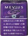 100Sticks MEVIUS BERRY Option Plume X メビウス・ベリー・オプション・プルーム・エックス 海外販売専用商品, international delivery available 香烟香菸香煙