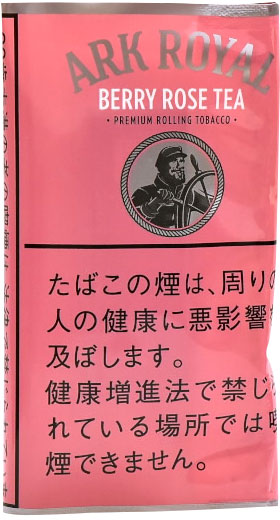 Rolling　手巻きタバコ　アークロイヤル・ベリーロゼティー・シャグ　 30g×5　 海外販売用商品　international delivery available メール便発送