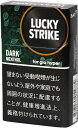 200sticks Lucky Strike Dark Menthol Hyper ラッキーストライク ダーク メンソール ハイパー, 海外販売用商品,international delivery available