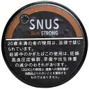 スヌースの使い方 前歯の歯茎を、触っていただいたら、わかると思いますが、くぼんでいます。くぼんでいるところにおいてください。 上唇と歯茎の間にはさむ感じです。