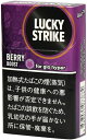200sticks Lucky Strike Berry Boost Glow Hyper ラッキーストライク ベリー ブースト グロー ハイパー, 海外販売用商品,international delivery available