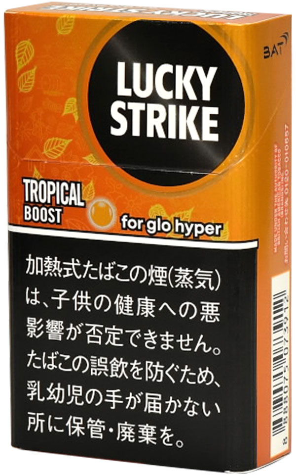200sticks Lucky Strike Tropical Boost Glow Hyper　ラッキーストライク・トロピカル・ブースト・グロー・ハイパー, 海外販売用商品,international delivery available